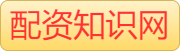 全国最大股票配资杠杆_炒股指平台杠杆_股票配资官网